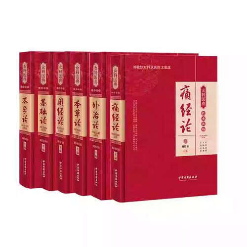 正版书籍