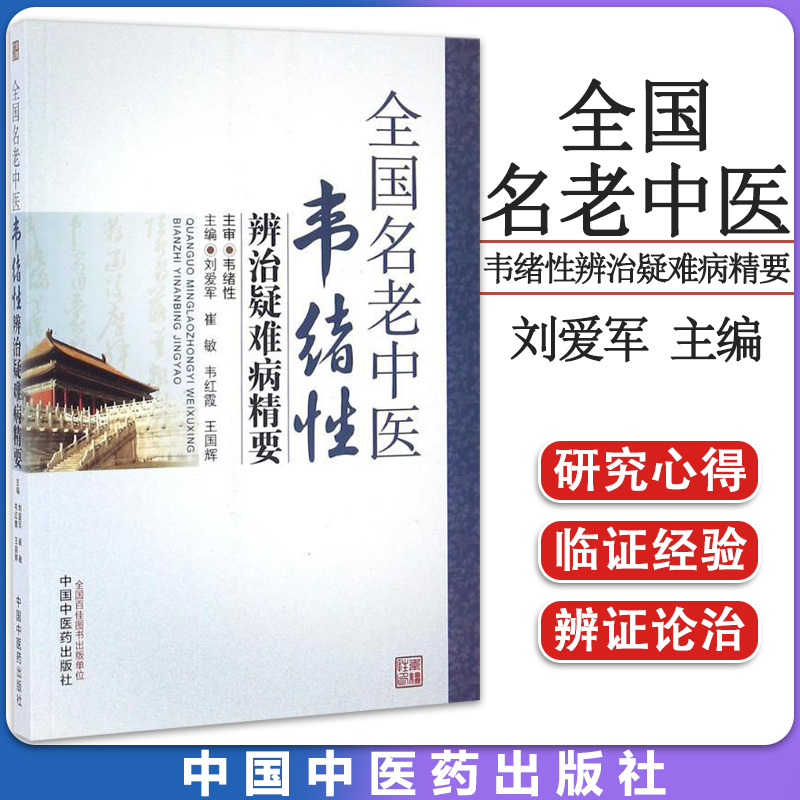 正版书籍