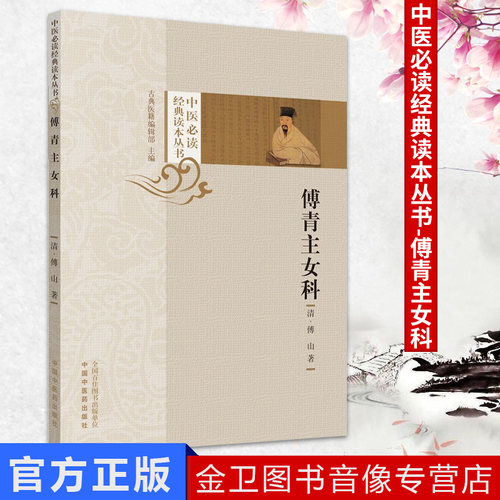 收藏加购优先发货