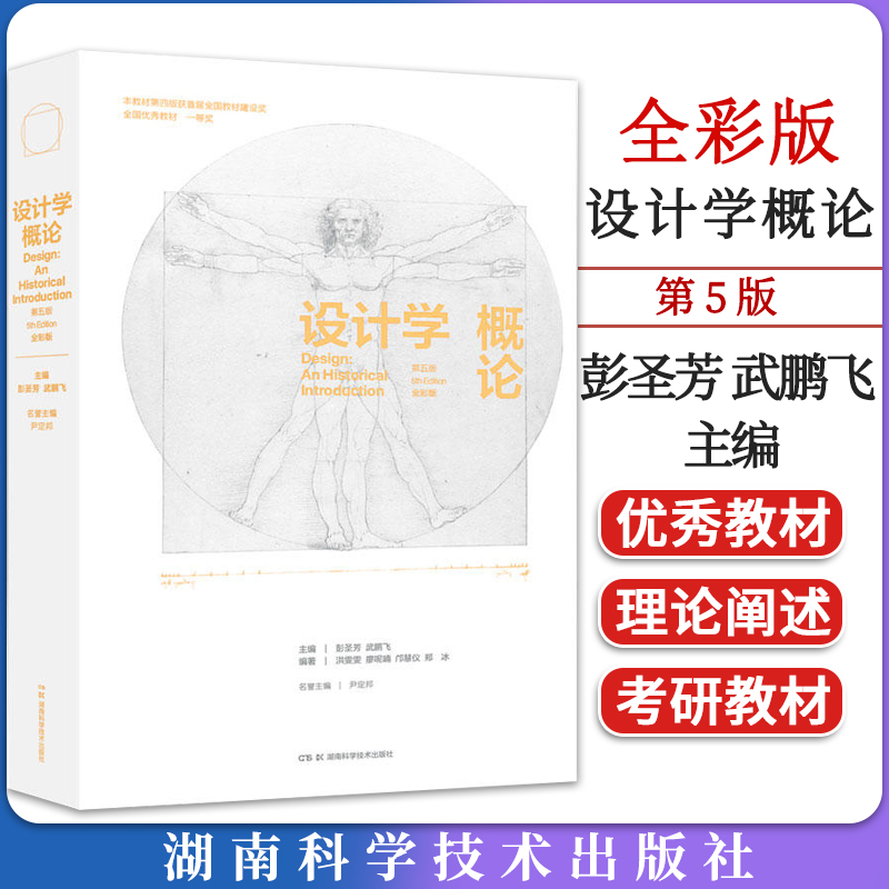 正版书籍
