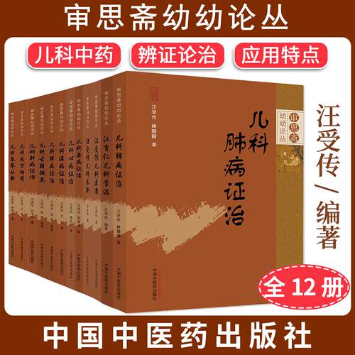 正版书籍