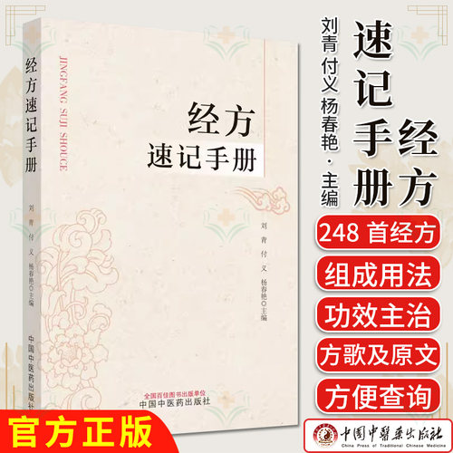 正版书籍