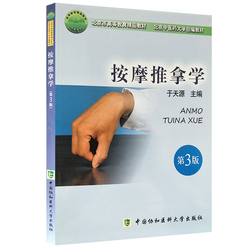 正版书籍