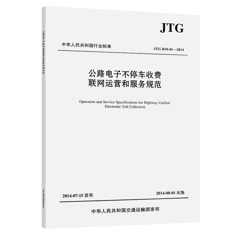 正版书籍