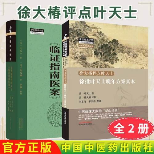 正版书籍