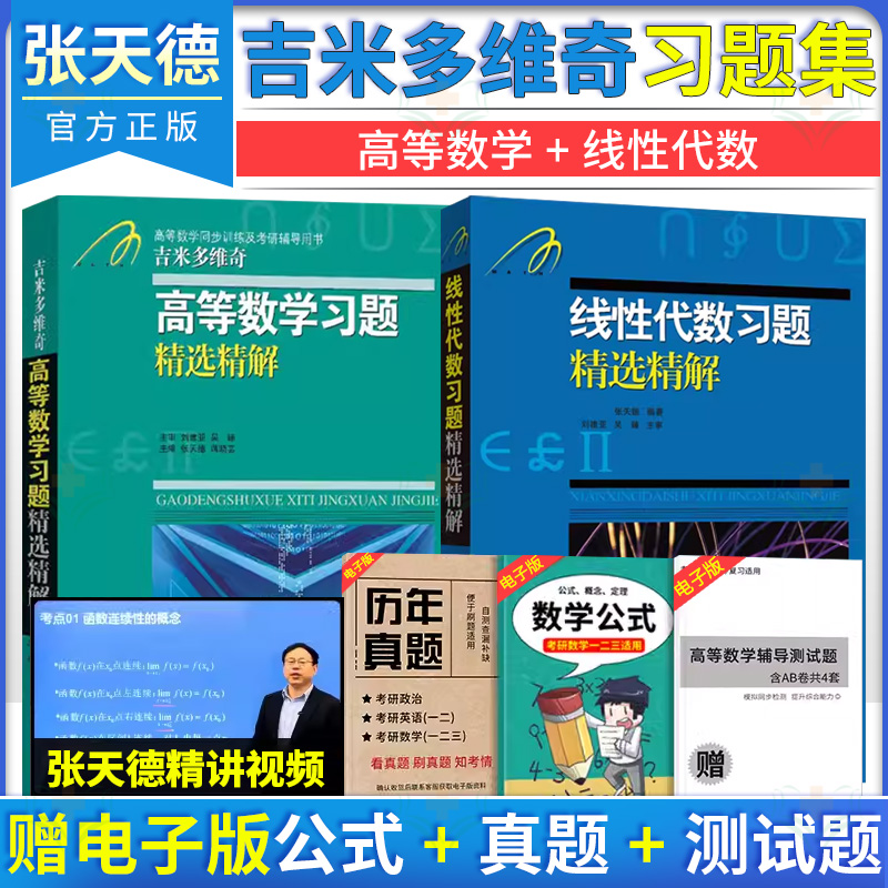正版书籍