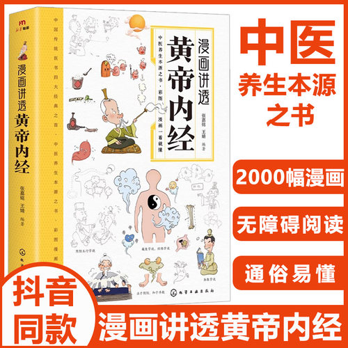 正版书籍