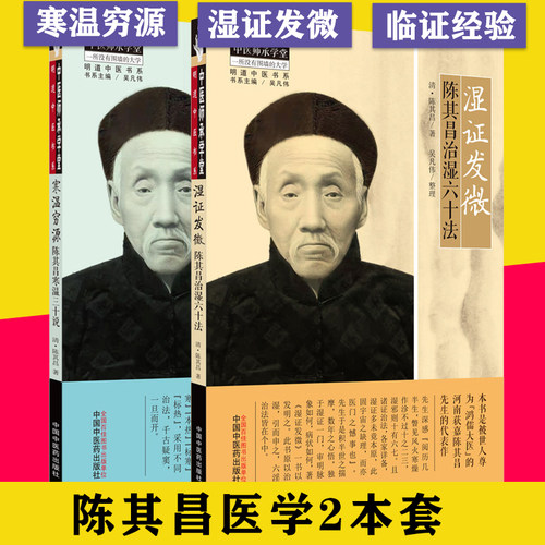 正版书籍