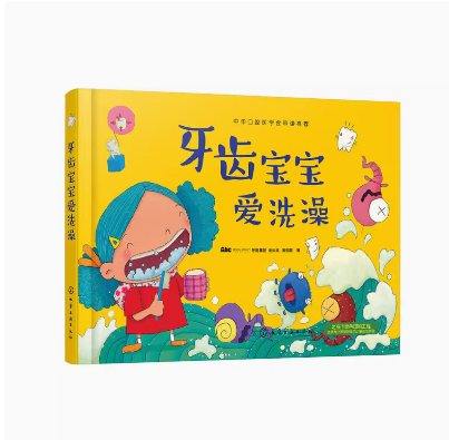 正版书籍