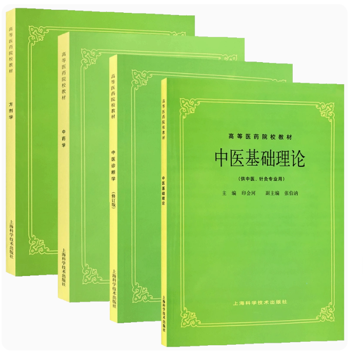 正版书籍