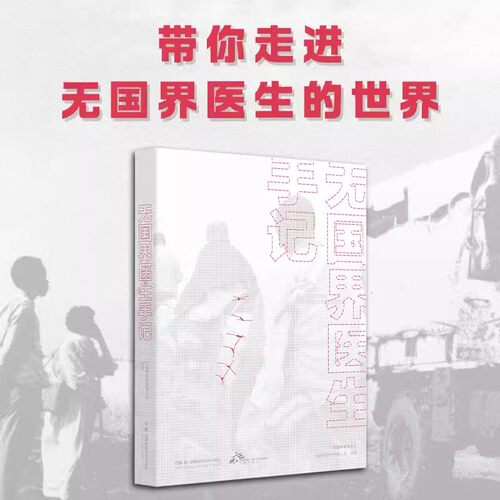 正版书籍