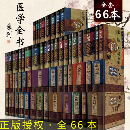 正版现货