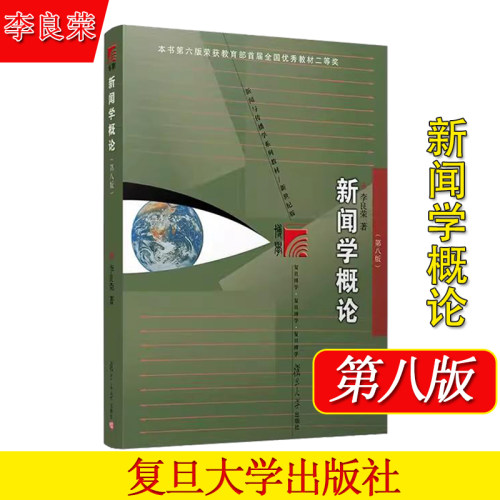 正版书籍