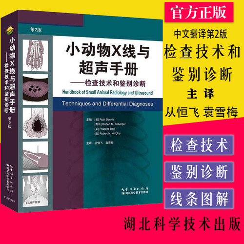 正版书籍