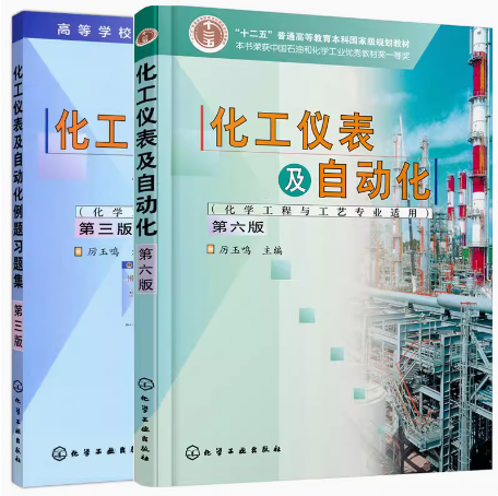 正版书籍