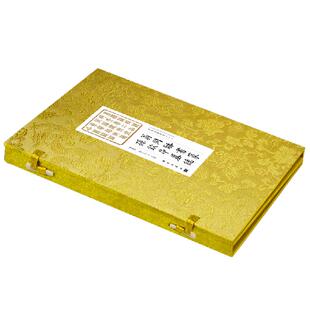 翁同龢书篆孙钦昂墓志