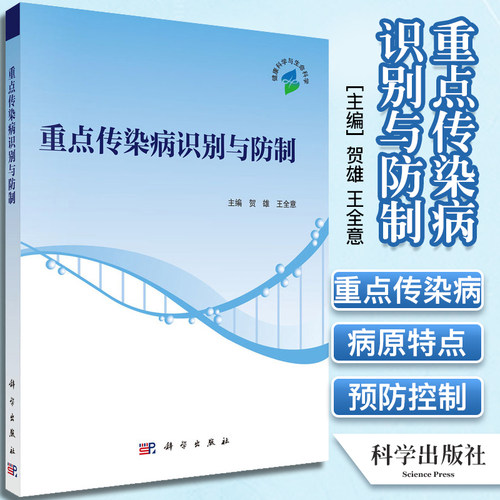 收藏加购优先发货