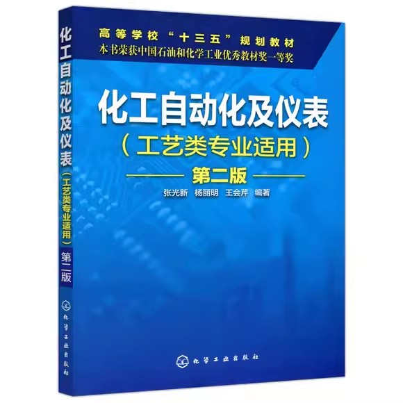 正版书籍