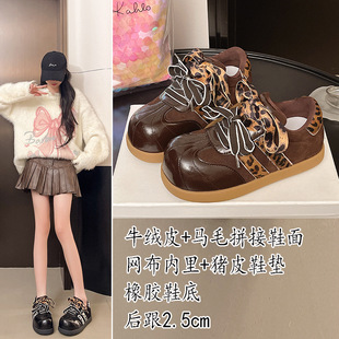 2025新款秋季真皮厚底增高德训鞋女马毛复古百搭休闲运动大头板鞋