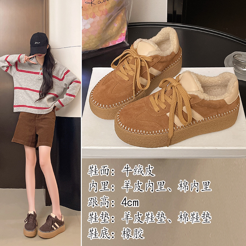 德训厚底棉鞋女款2025冬季新款鞋