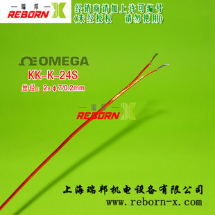 美国OMEGA K型四氟热电偶线 铁氟龙测温线 KK-K-24S 线径2*7/0.2