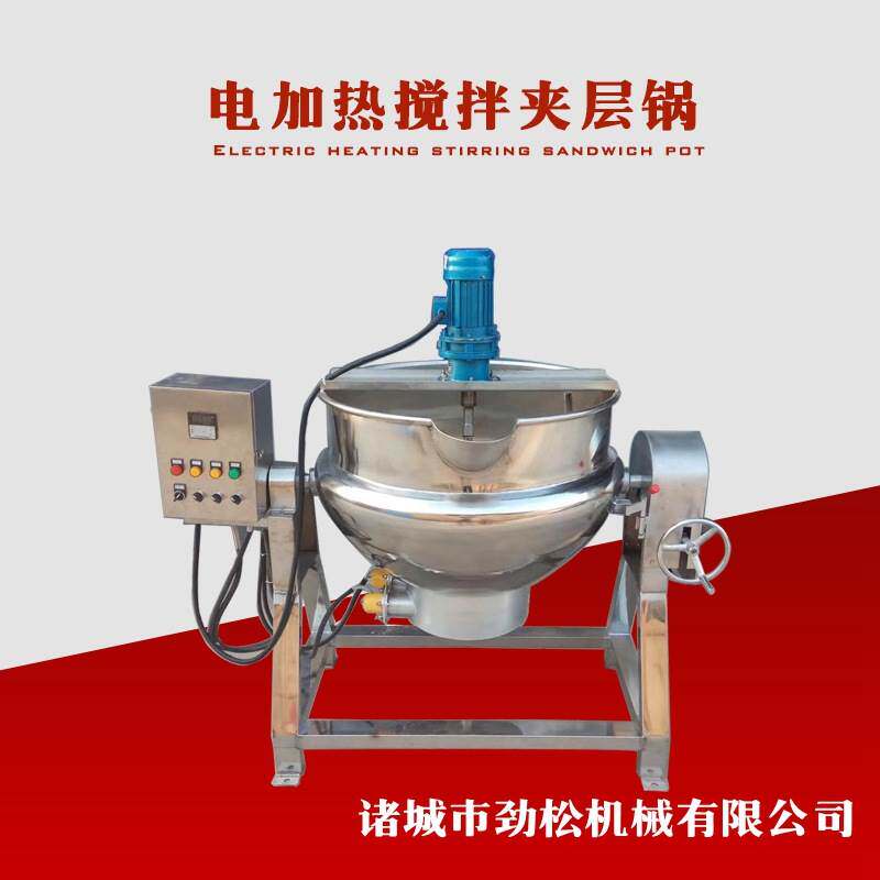 牛肉卤煮蒸汽夹层锅凉粉米粥熬制夹层锅燃气蒸汽导热油夹层锅