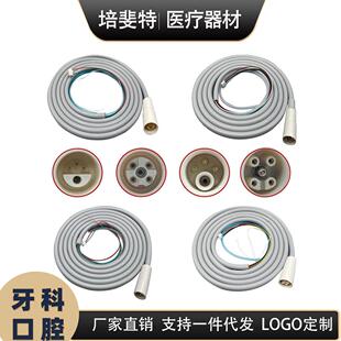 牙科洁牙机配件手柄尾线带光通配啄木鸟EMS赛特力牙椅内置洗牙机