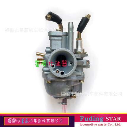 适用于YAMAHA 雅马哈BWS50 BWS100 化油器 JOG90 摩托车ATV化油器