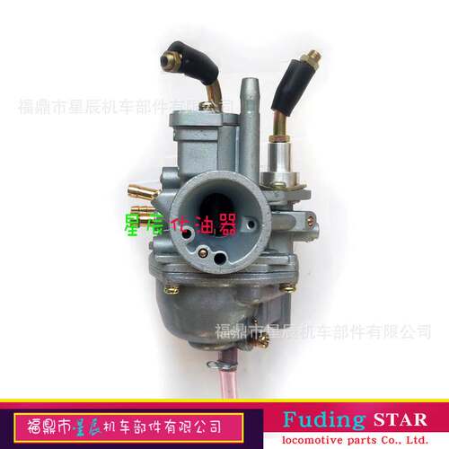 适用于YAMAHA 雅马哈BWS50 BWS100 化油器 JOG90 摩托车ATV化油器