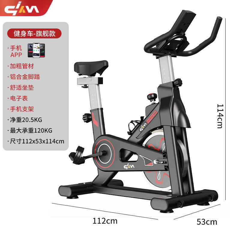 动感单车家用减肥锻炼卧式健身车静音室内运动器材家庭脚踏自行车