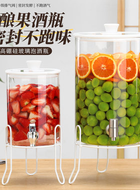 泡酒容器空瓶泡酒玻璃瓶青梅杨梅果酒罐食品级冷饮密封专用可乐桶