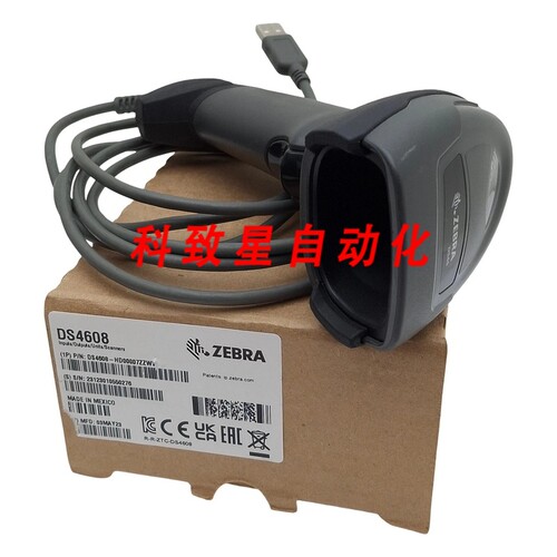 工业配件DS4608-HD00007ZZWW条码扫描仪 1D/2D 1280X800 USB 5.5V