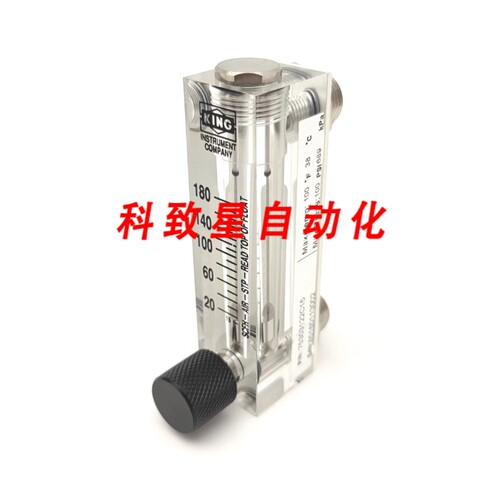 工业配件KING 75303122C15 带阀门的丙烯酸管流量计0-180SCFM 1/4