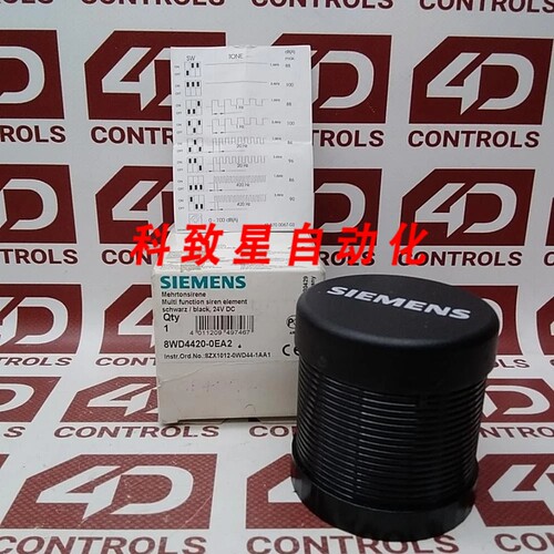 工业配件8WD4420-0EA2 警笛元件24VDC 70MM 102DB