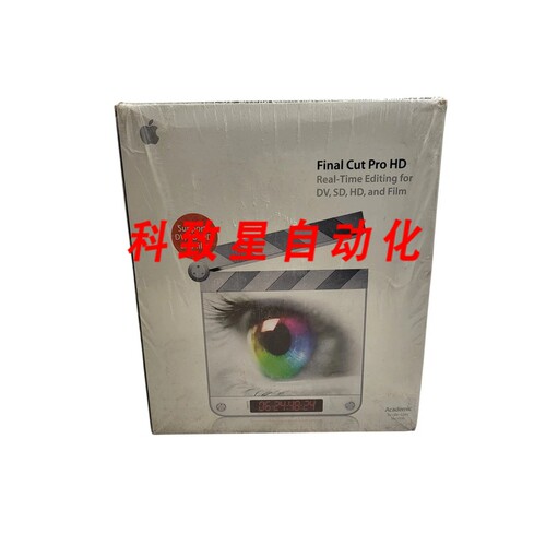 工业配件FINAL CUT PRO HD 学术版 4.5