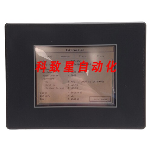 工业配件DIRECT EA7-S6C 触摸屏 HMI 6IN STN 24VDC