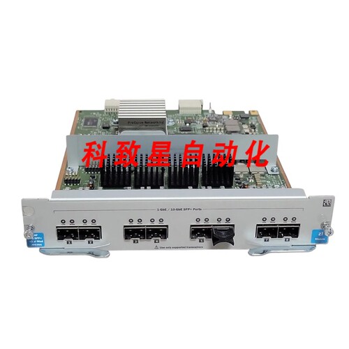 工业配件J9538A 8P 1-GBE/10G-GBE SFP+V2 ZL MODULE