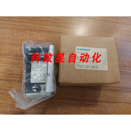 工业配件7PX1540-1AN30 7PX1540 7PX