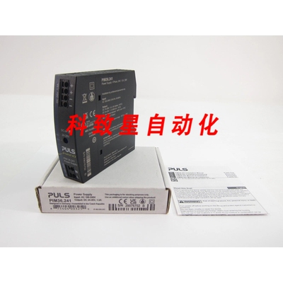 工业配件PULS PIM36.241电源PIM36241