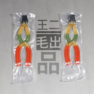 四级拖挂皮筋圆皮筋高弹力进口抗冻耐磨耐用3070四股加粗橡皮筋