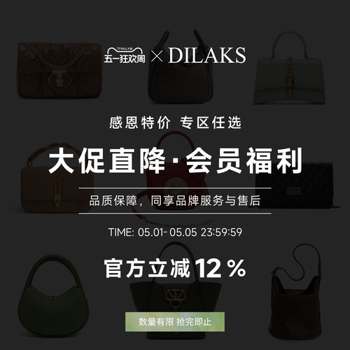 正品断色清仓微瑕清库存3折起