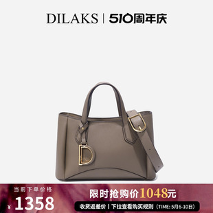 DILAKS迪莱克丝2024秋冬新款 大容量真皮托特包女轻奢感手提斜挎包