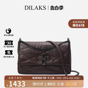 DILAKS迪莱克丝2024新款 牛皮大容量真皮菱格链条包女单肩斜挎包女