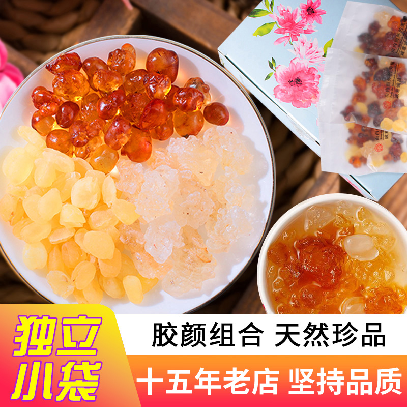 0桃胶雪燕皂角米小包装云南天然