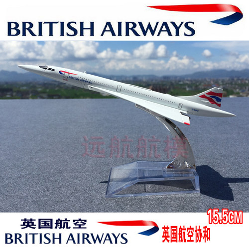 英国航空法国协和号合金仿真飞机模型客机航模特价 - 封面