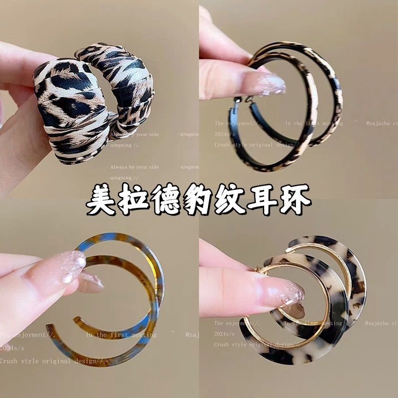 复古美拉德耳饰C形豹纹耳环2024新款爆款高级感耳圈秋冬气质耳饰