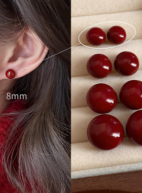 馒头珠珠！入秋酒红色耳钉秋冬高级感喜庆过年耳环2024年新款耳饰