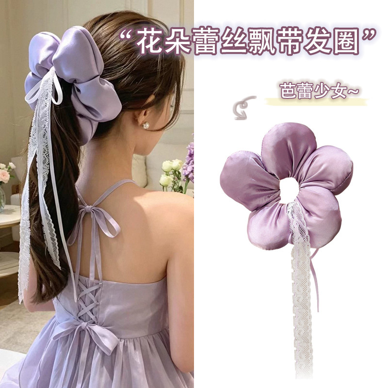 超大发圈洋气紫色花朵蕾丝飘带大肠发圈女独特百搭漂亮头绳发绳