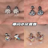 高级女满钻爆闪小众拧螺丝耳骨钉耳蜗钉钛钢防过敏睡觉免摘耳饰
