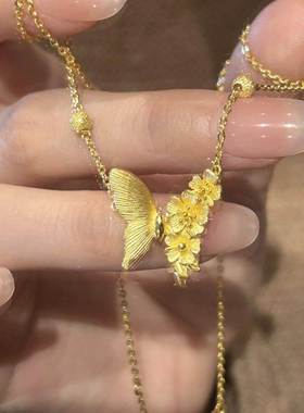 「繁花蝶梦」古金色拉丝蝴蝶花朵吊坠项链复古轻奢千金感锁骨链女